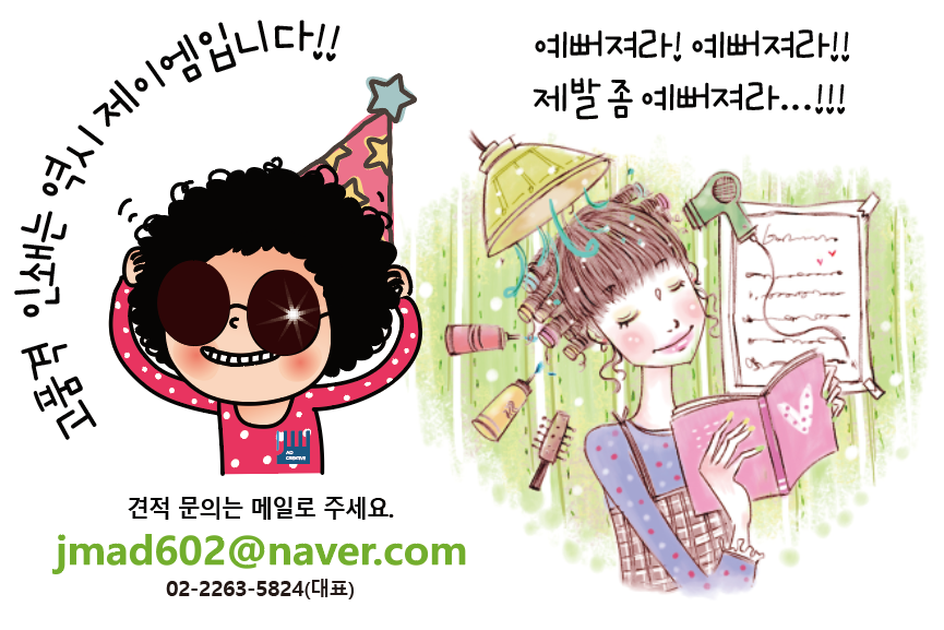 임쌤헤어 이미지