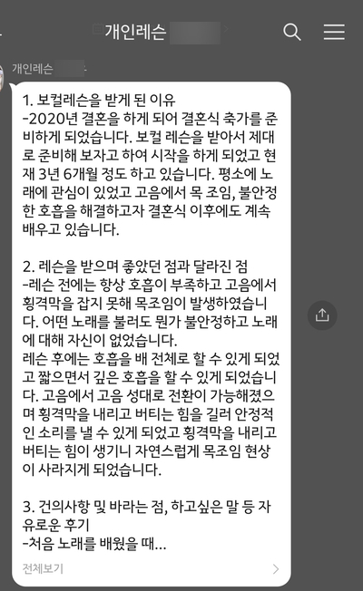 트렌디보이스 이미지