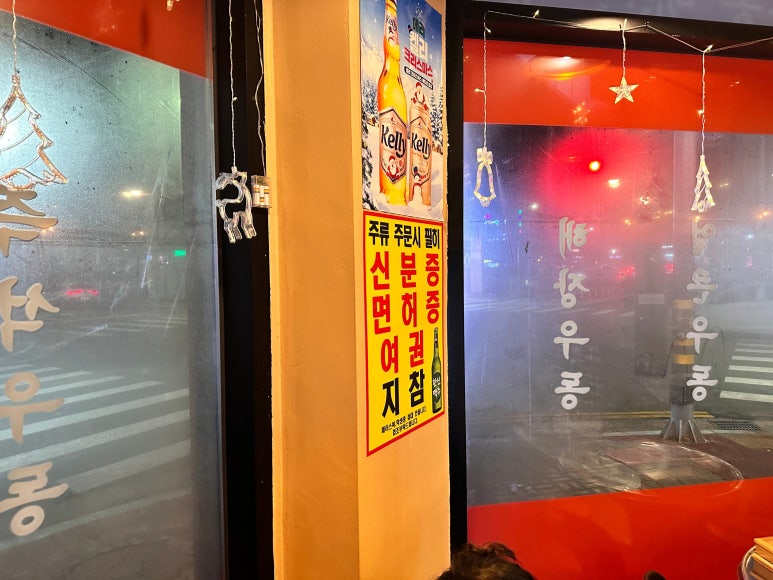 한신우동배방 이미지