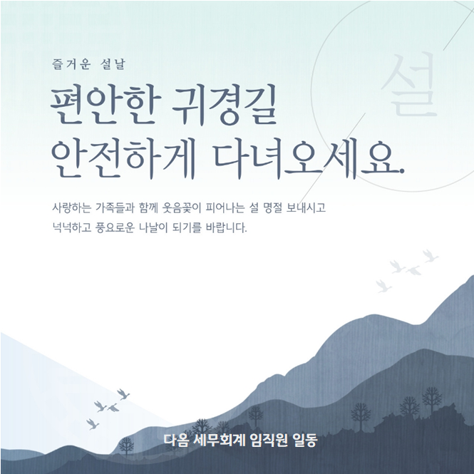 세무회계고유 이미지