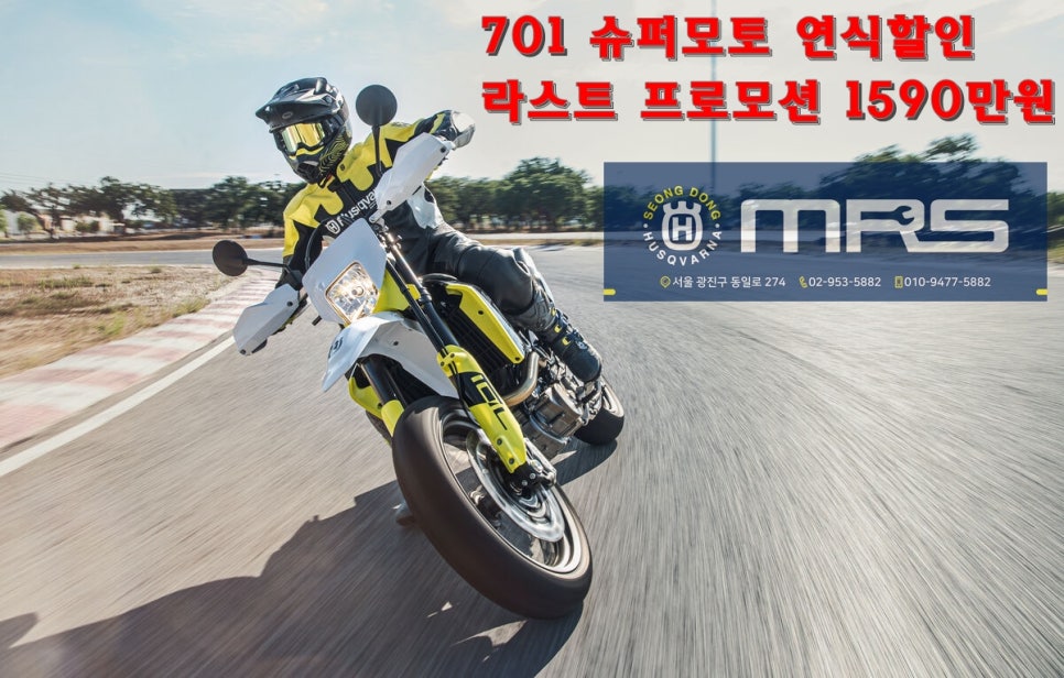 성동 슈퍼 이미지