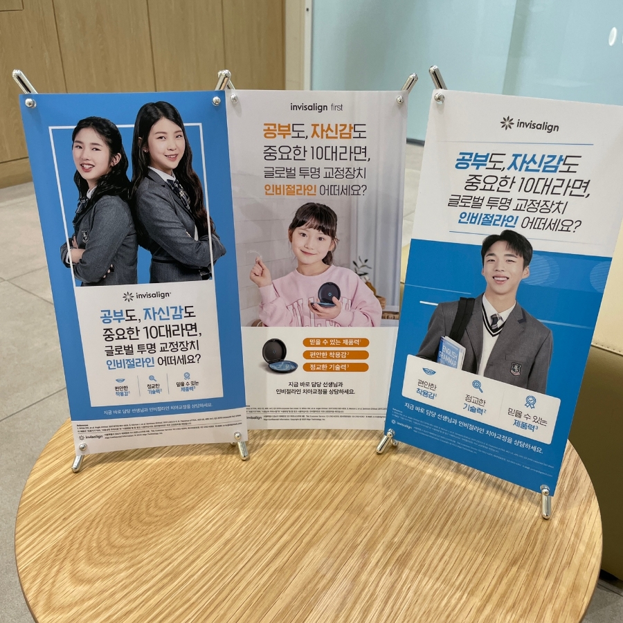 로뎀치과의원 이미지