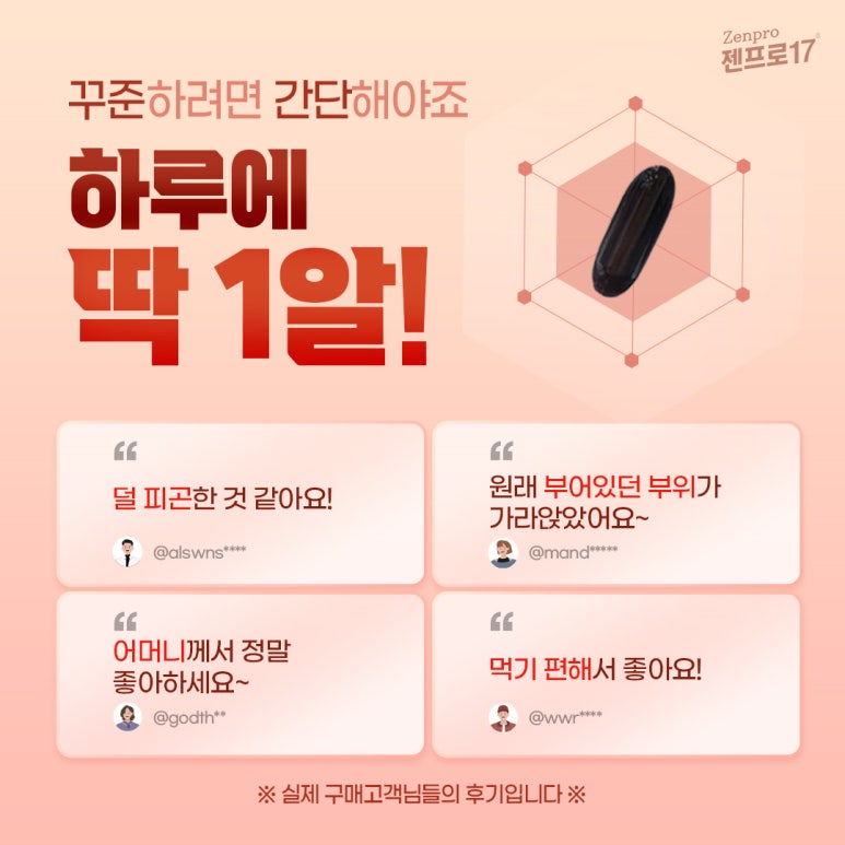 우정약품(주) 이미지