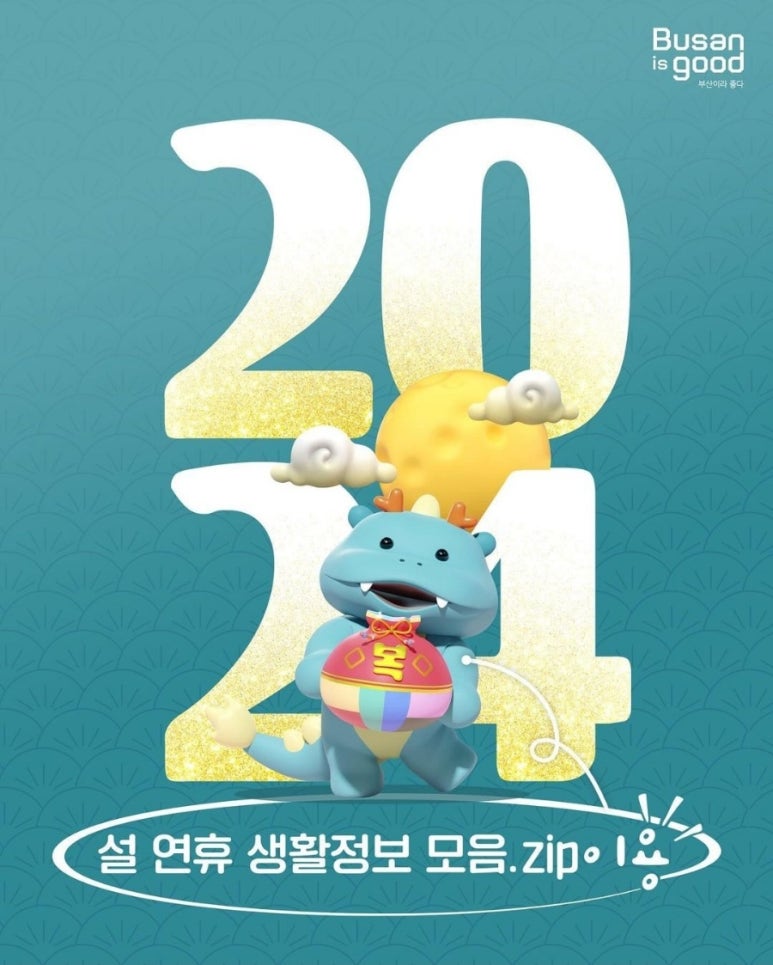 유피정보 이미지