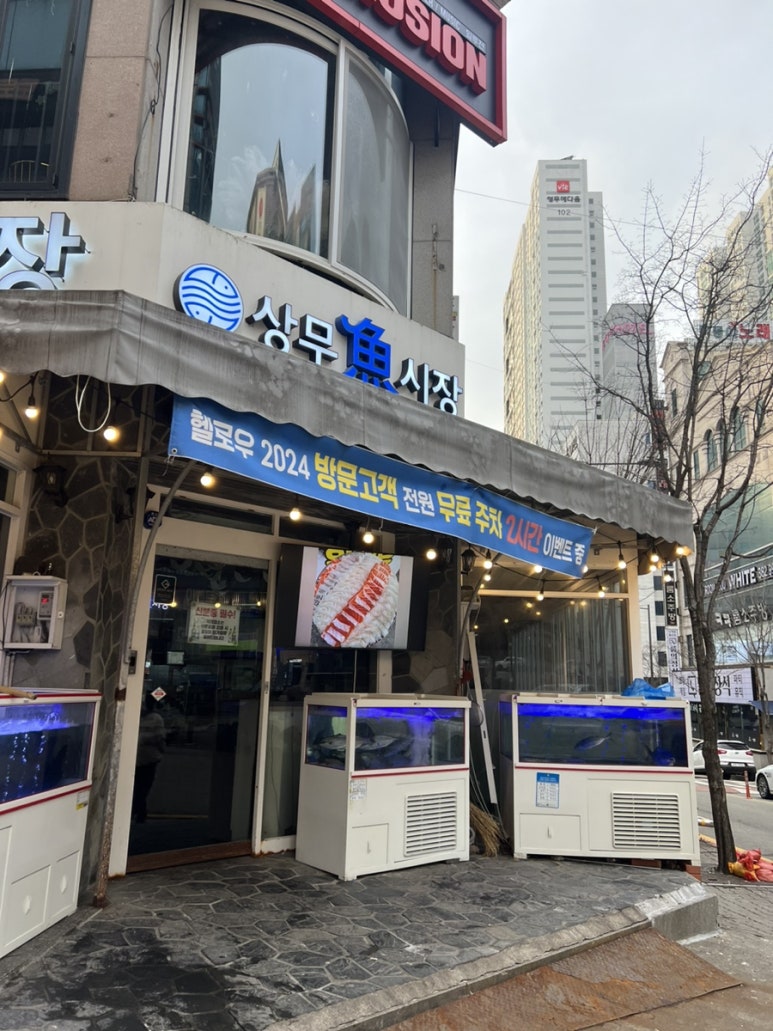 챔프당구장 이미지