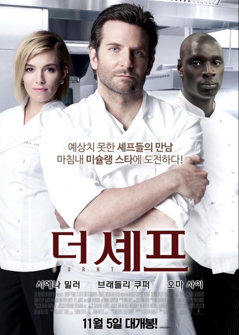 더셰프 이미지