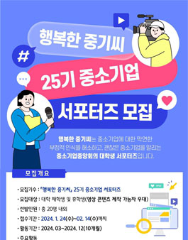 행복25 이미지