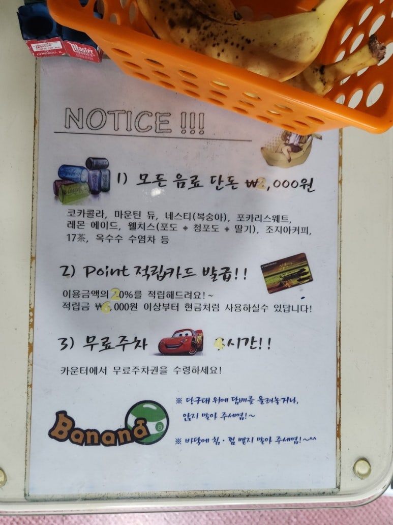 중앙당구클럽 이미지