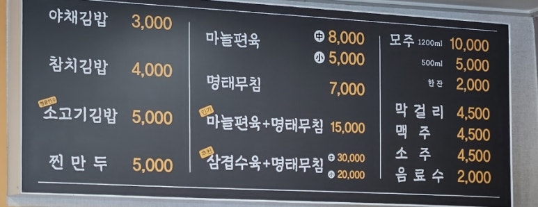 국수기행용곡점 이미지