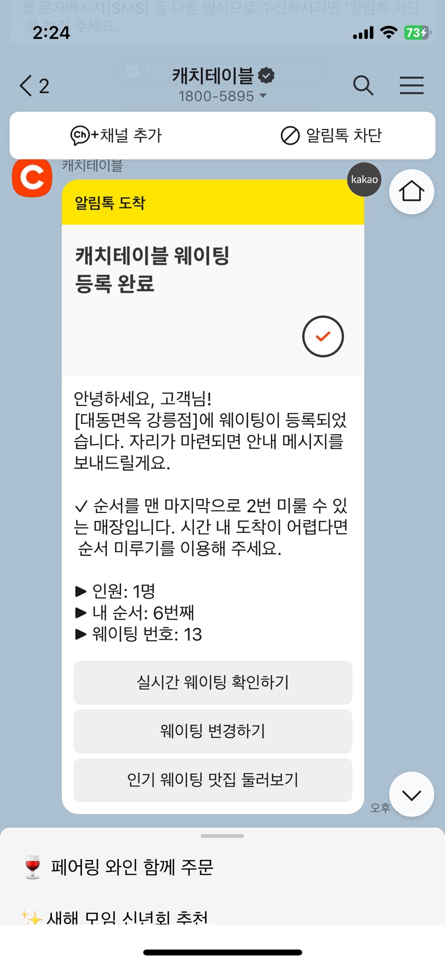 대성면옥 이미지