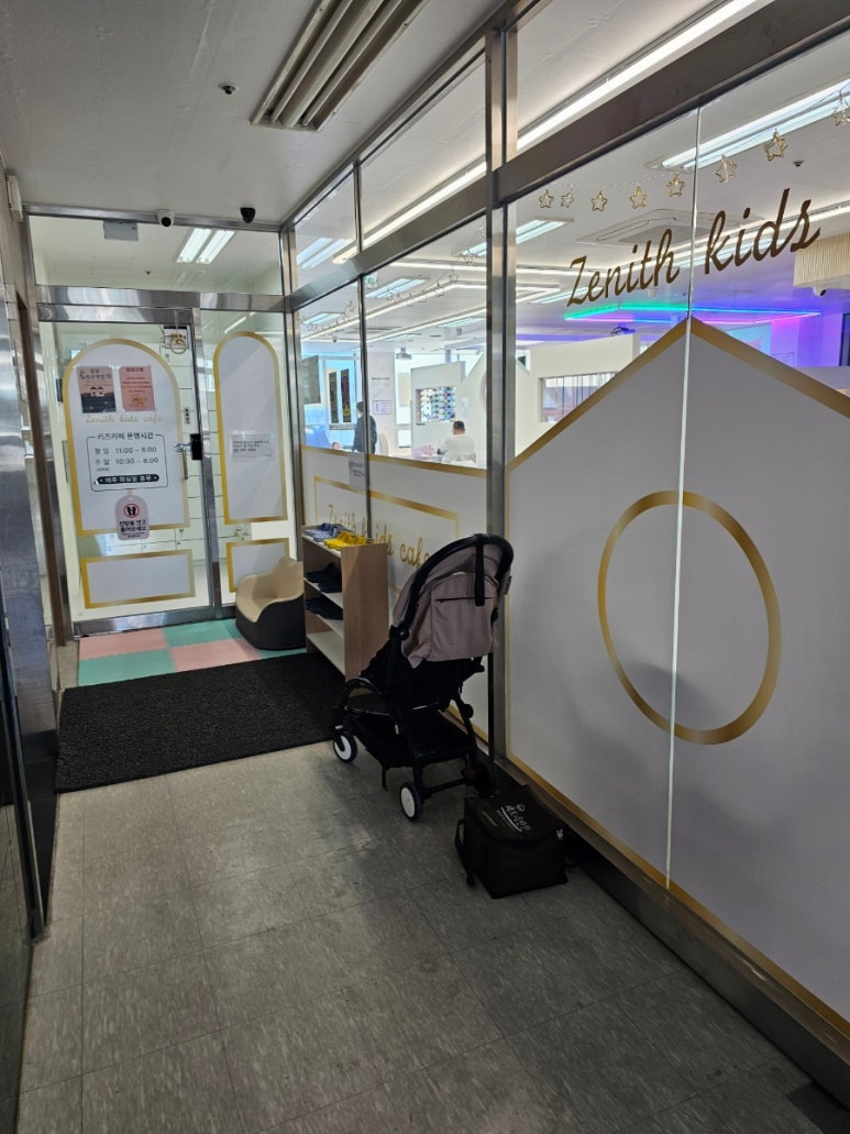제니스키즈카페동두천 이미지