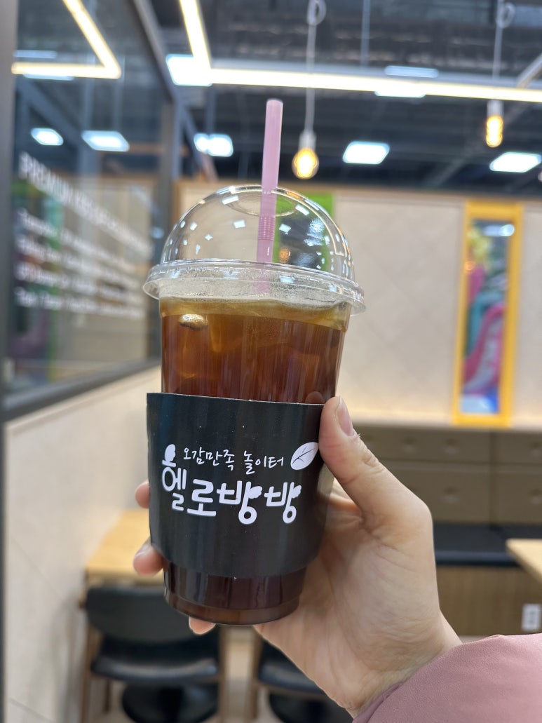 헬로방방 동탄점 이미지