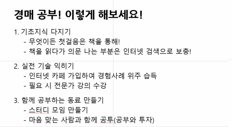 모경 이미지