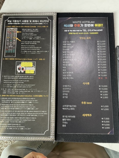 금암생돈구이 이미지