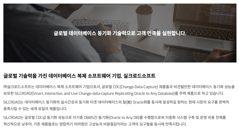 (주)실크로드 이미지