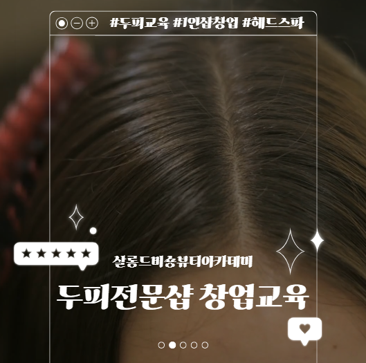 써니뷰티살롱 이미지