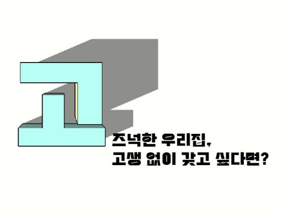 갓고다건축사사무소 이미지