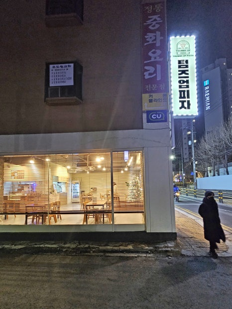 파리바게뜨중동역남부 이미지