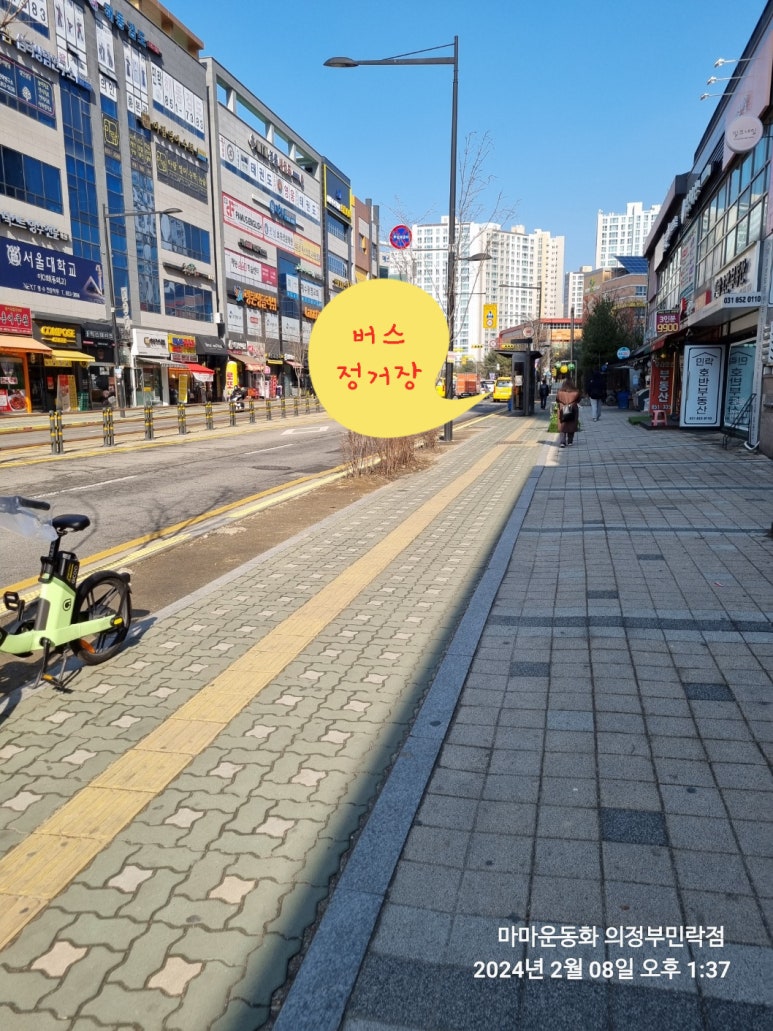 세탁정거장 이미지