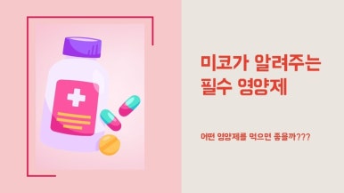 포텐PT 이미지