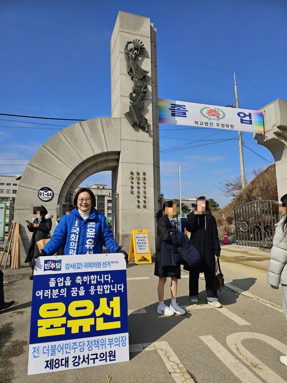 명덕여중,명덕여고,명덕외고,명덕고등학교 이미지
