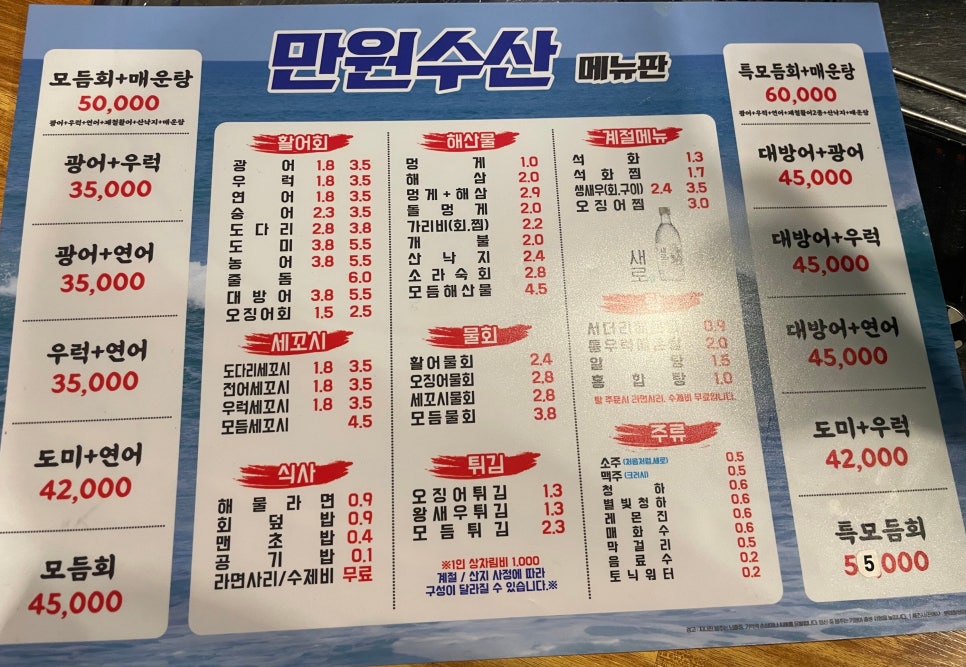 남영수산 이미지