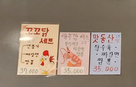 메이화 이미지