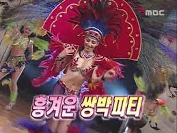 돈쌈 이미지