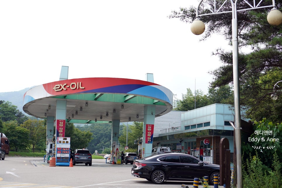 함양LPG충전소 이미지