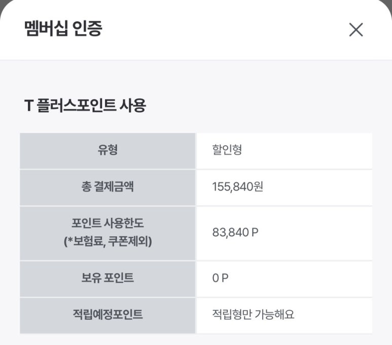 제주도 렌트카 렌터카 제주 sk렌트카 예약 t멤버십 할인 완전자차 케스퍼 캐스퍼 경차 13 output 1368982071