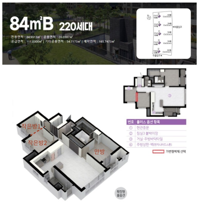 한샘리하우스홍성인테리어내포 이미지