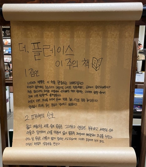 소품가게시월에 이미지