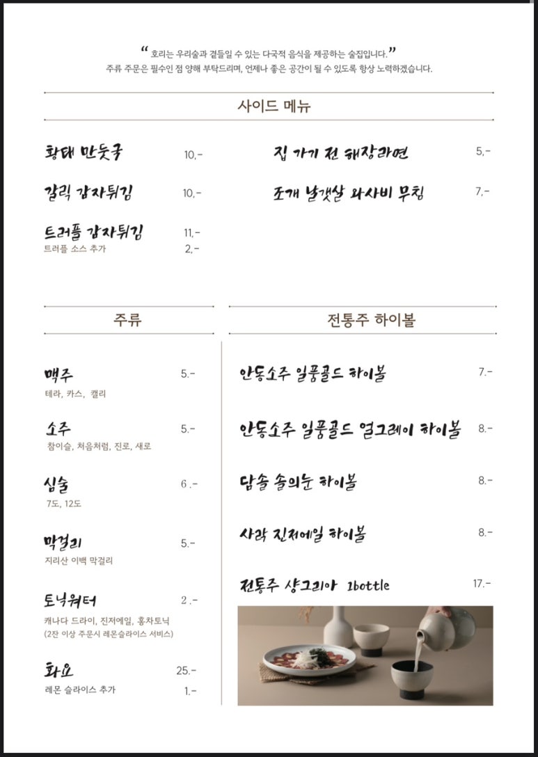 길상회 이미지