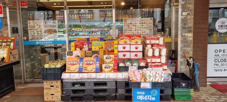 아산신협마트 포스코점 이미지