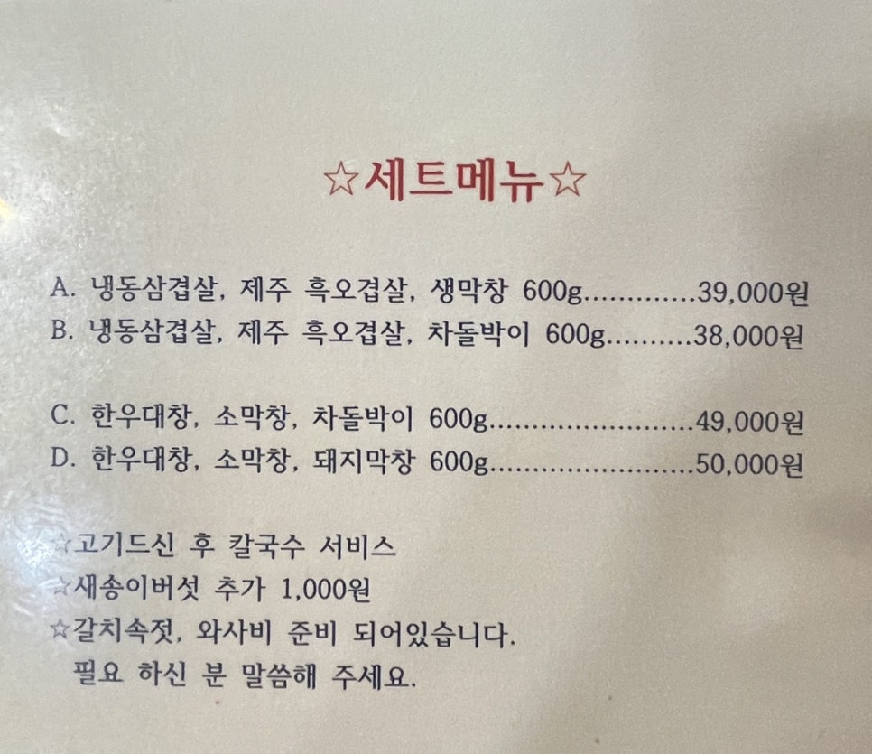 영희식당 이미지