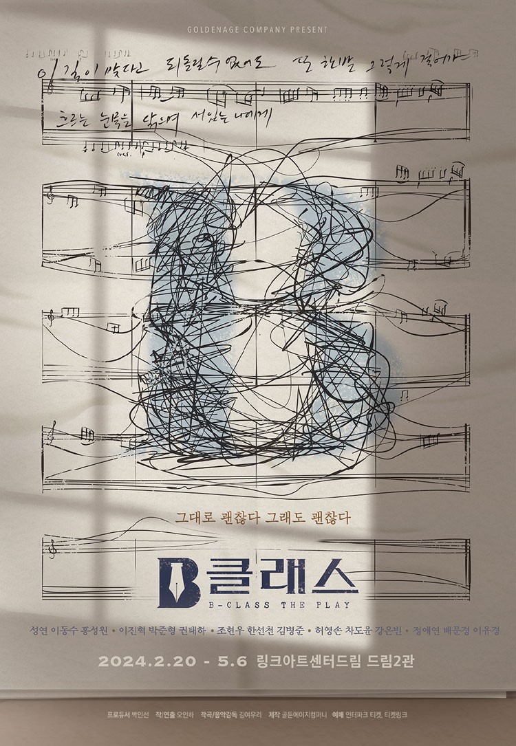 드림2 이미지