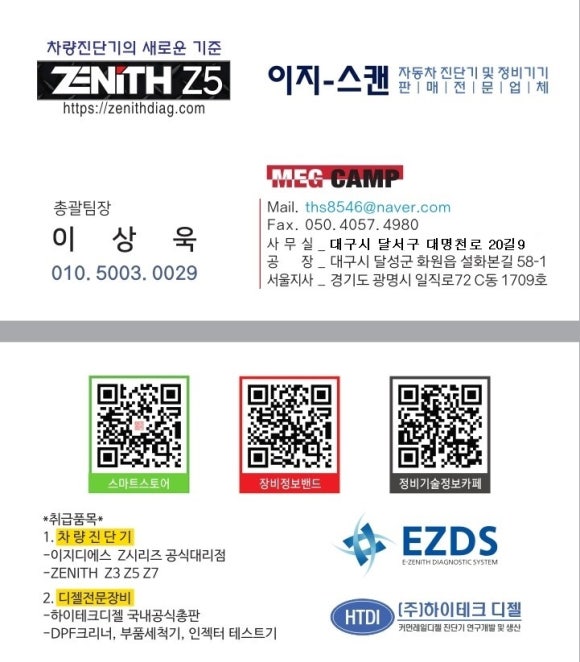 대도물류 이미지