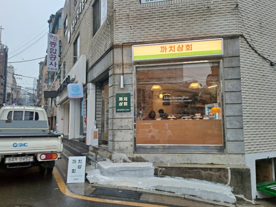 화곡상회 이미지