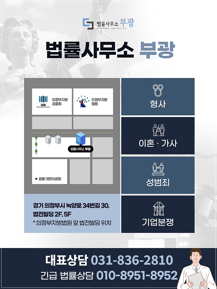 변호사전재욱법률사무소 이미지