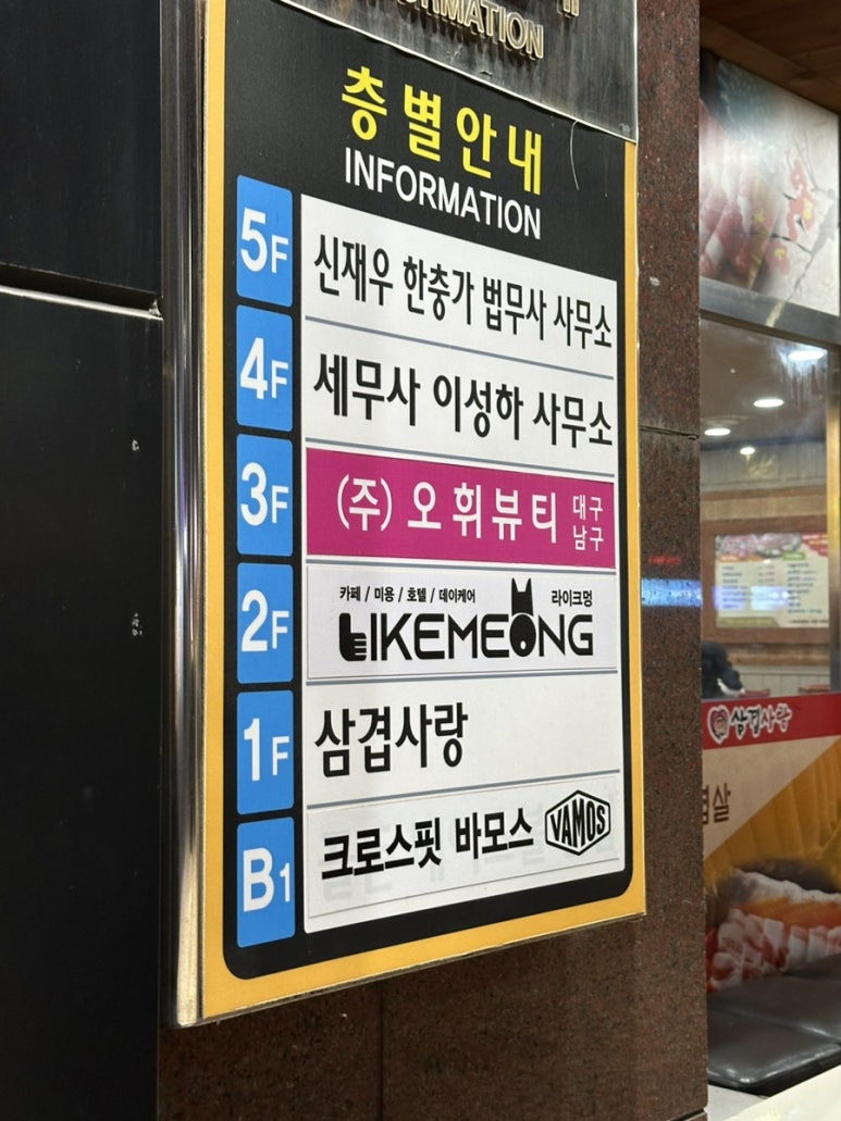크로스핏이가 이미지