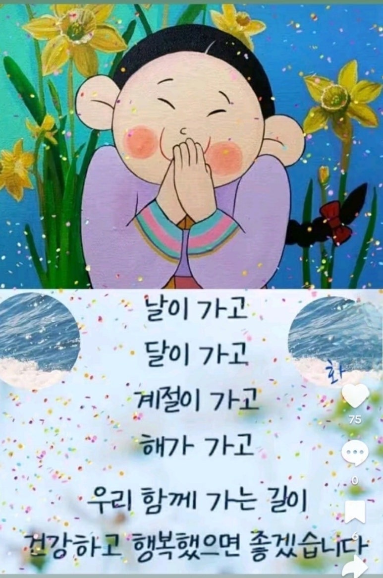 에이스환경 이미지