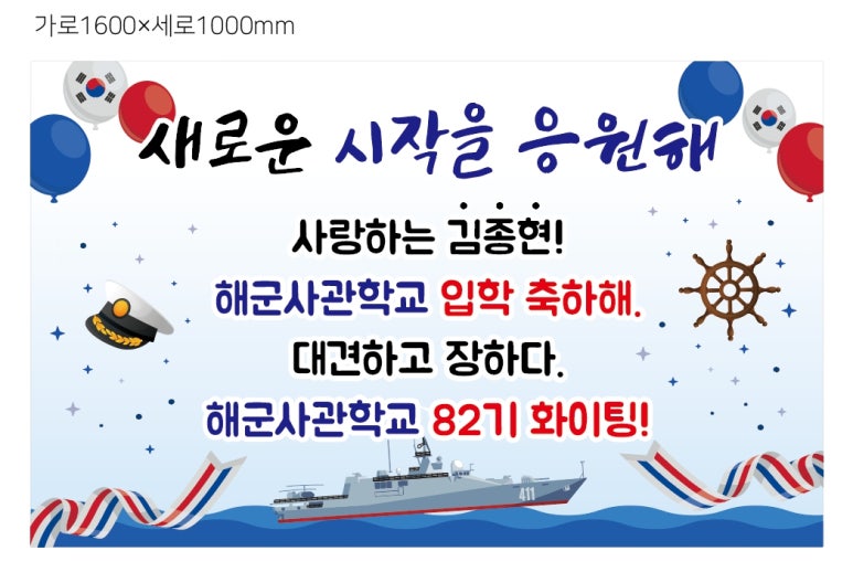 무지개광고간판 이미지