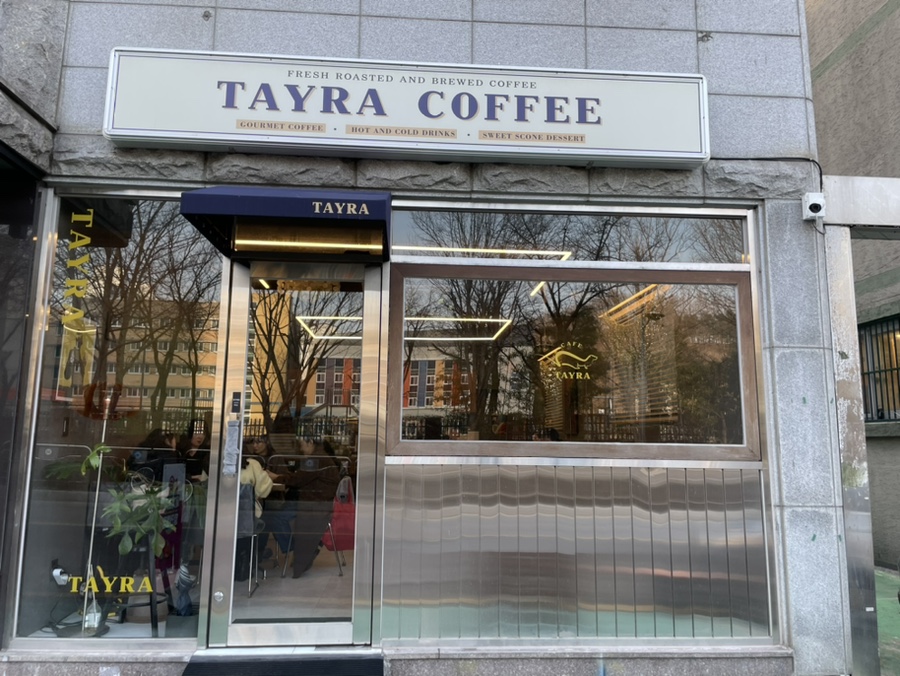 타이라(Tayra) 이미지