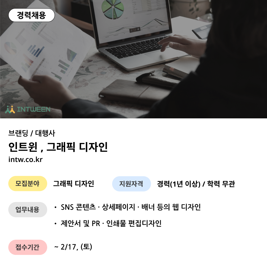 트윈디자인 이미지