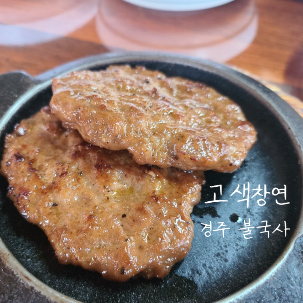 창연식당 이미지