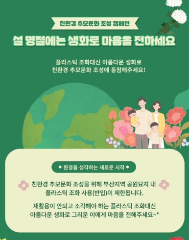 대정플라스틱 이미지