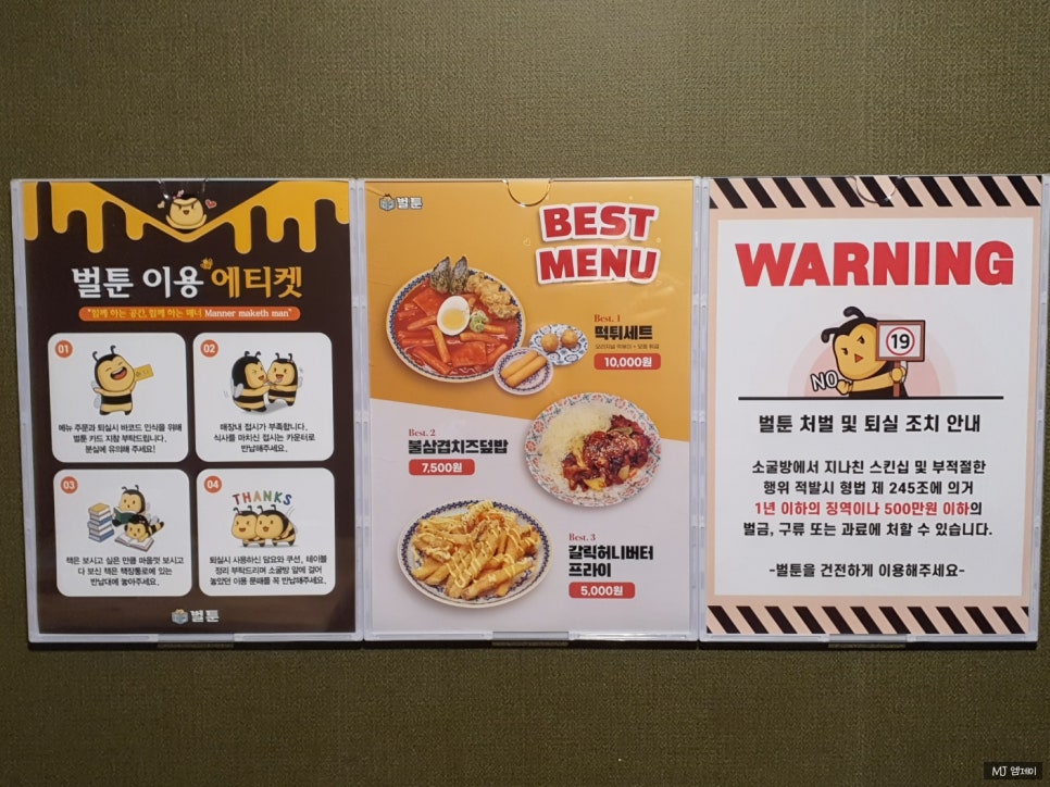 벌툰군산 이미지