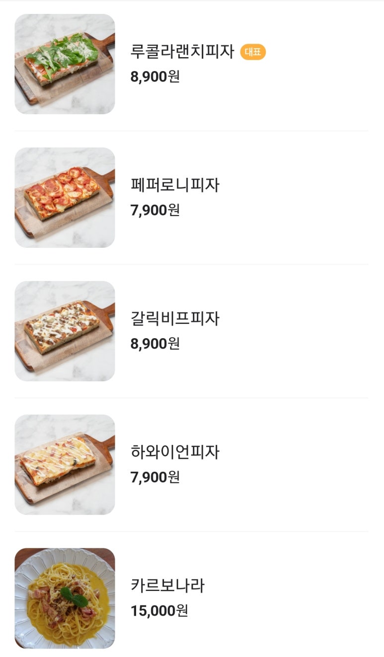 피자리움 이미지