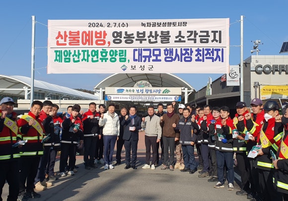 보성환경 이미지