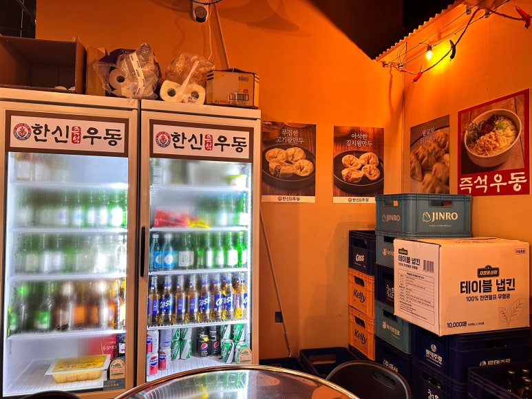 한신우동배방 이미지